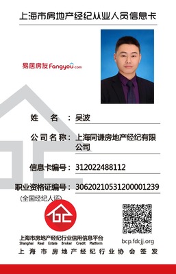 明華苑小區綜合評析 房地產經紀視角下的居住價值與投資潛力