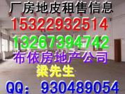 東莞市布依房地產(chǎn)經(jīng)紀公司 廠房圖片展示與企業(yè)高效管理之道